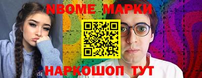 сатива Апрелевка