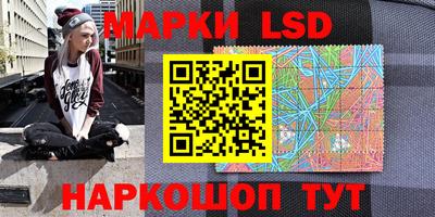 кокаин перу Апшеронск