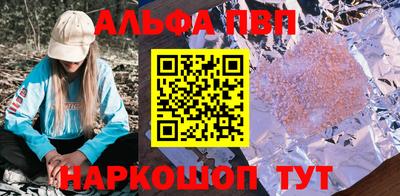 сатива Апрелевка