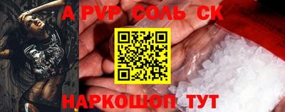 мяу мяу кристалл Дубна