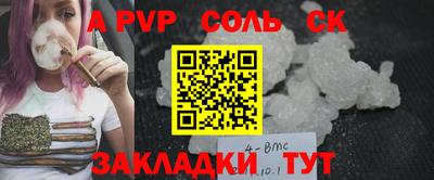ALPHA-PVP Донской