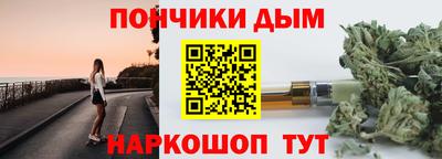 ALPHA-PVP Донской