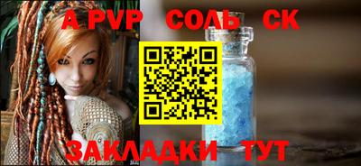 кокаин перу Апшеронск