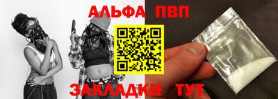 мяу мяу кристалл Дубна