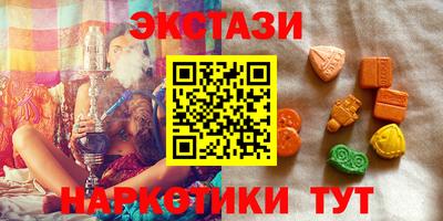 гашишное масло Краснодар