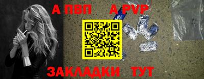 a pvp Донецк
