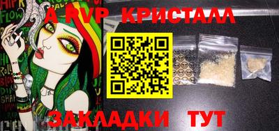 сатива Апрелевка