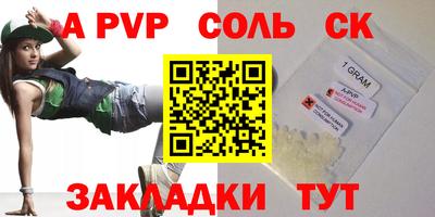 мяу мяу кристалл Дубна