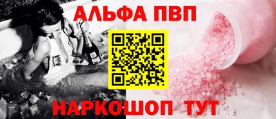 a pvp Донецк