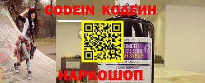 кокаин перу Апшеронск