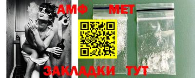 сатива Апрелевка