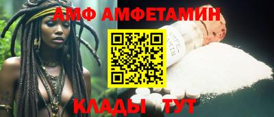 сатива Апрелевка