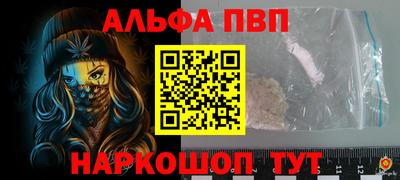 кокаин перу Апшеронск