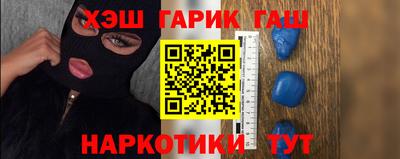 кокаин перу Апшеронск