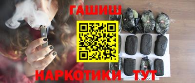 кокаин перу Апшеронск