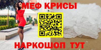 ALPHA-PVP Донской