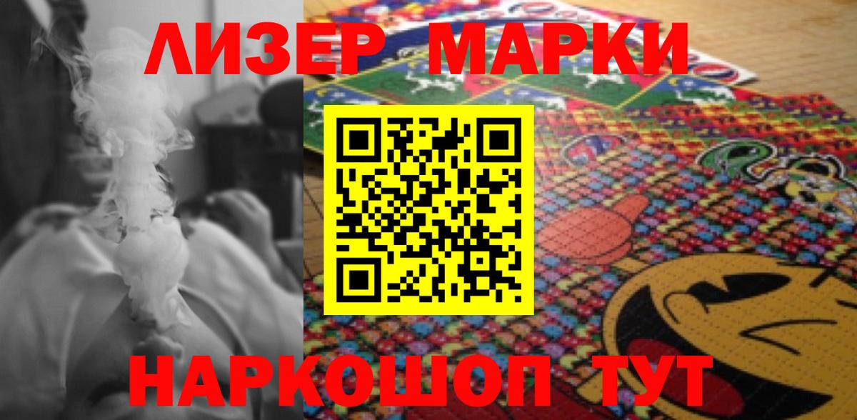 ЛСД экстази ecstasy  Вход с VPN  LSD-25 экстази кислота  Мелеуз 