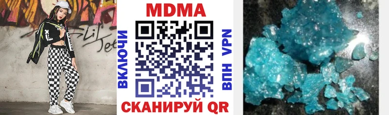 МДМА crystal  Мелеуз 