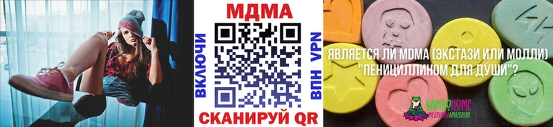 MDMA молли Мелеуз