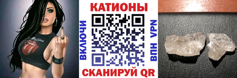 Мефедрон VHQ  Мелеуз 