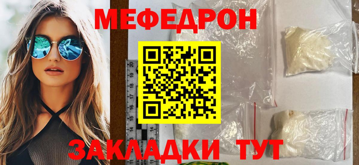 Экстази Мелеуз