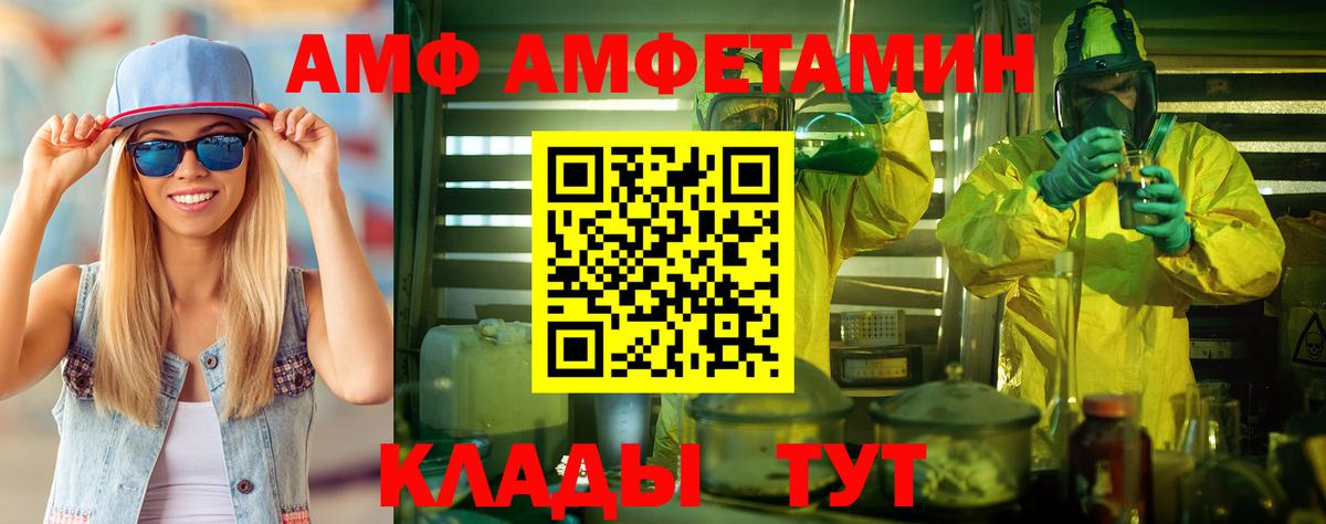 МЕТАМФЕТАМИН витя  Мелеуз  МЕТАМФЕТАМИН витя 