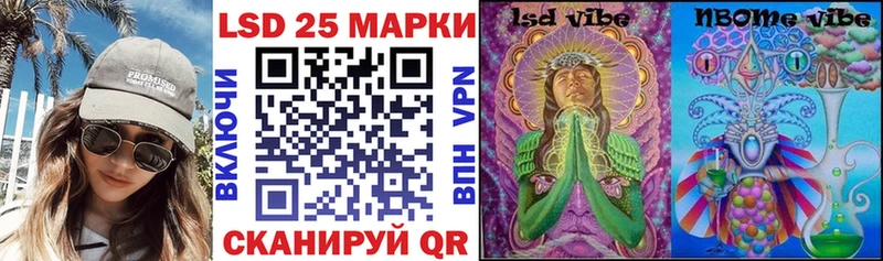 Марки NBOMe 1,8мг  Мелеуз 