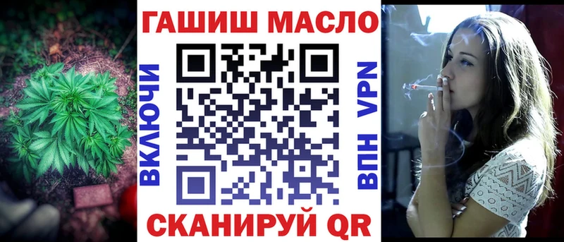 Дистиллят ТГК THC oil дарнет шоп Мелеуз
