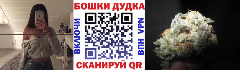 наркота  Мелеуз  Бошки Шишки ГИДРОПОН 