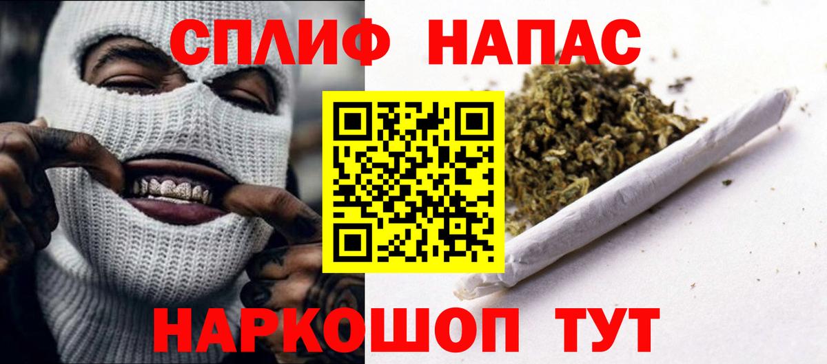 Шишки марихуана Amnesia  Бошки Шишки Amnesia  Вход с VPN  МАРИХУАНА планчик  Мелеуз  Бошки Шишки Bruce Banner 